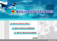 &#20964;&#20976;&#40;&#20013;&#22269;&#41;&#23448;&#26041;&#32593;&#31449;&#45;&#30331;&#24405;&#20837;&#21475;