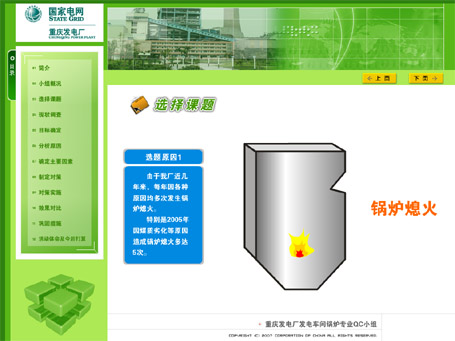 &#20964;&#20976;&#40;&#20013;&#22269;&#41;&#23448;&#26041;&#32593;&#31449;&#45;&#30331;&#24405;&#20837;&#21475;