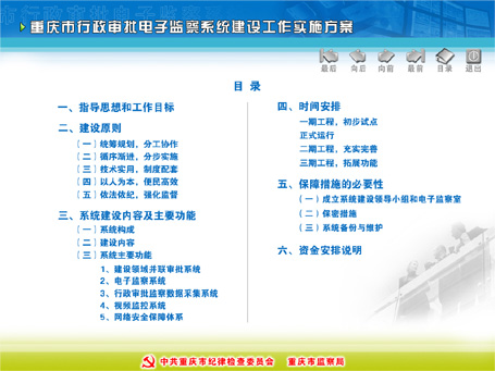 &#20964;&#20976;&#40;&#20013;&#22269;&#41;&#23448;&#26041;&#32593;&#31449;&#45;&#30331;&#24405;&#20837;&#21475;