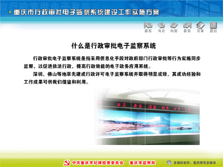&#20964;&#20976;&#40;&#20013;&#22269;&#41;&#23448;&#26041;&#32593;&#31449;&#45;&#30331;&#24405;&#20837;&#21475;