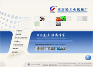 &#20964;&#20976;&#40;&#20013;&#22269;&#41;&#23448;&#26041;&#32593;&#31449;&#45;&#30331;&#24405;&#20837;&#21475;