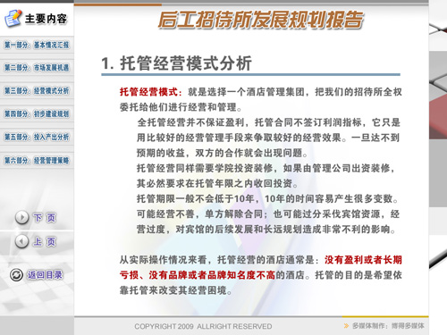 &#20964;&#20976;&#40;&#20013;&#22269;&#41;&#23448;&#26041;&#32593;&#31449;&#45;&#30331;&#24405;&#20837;&#21475;