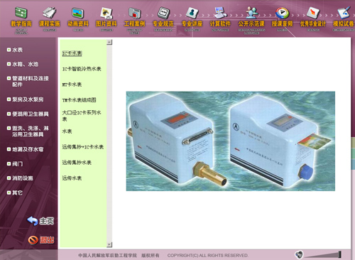 &#20964;&#20976;&#40;&#20013;&#22269;&#41;&#23448;&#26041;&#32593;&#31449;&#45;&#30331;&#24405;&#20837;&#21475;